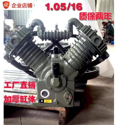 7.5KW大丰活塞空压机气泵机头V11.05/16.05立方1.6四缸打1气泵-1.