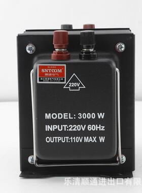T-TC-100VA100VA系列升降变压器C110V转220V电压转换器升调电降源