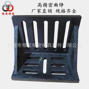 厂家销靠尺铸铁板弯直90度靠检测弯板板T型槽弯板直282角弯板