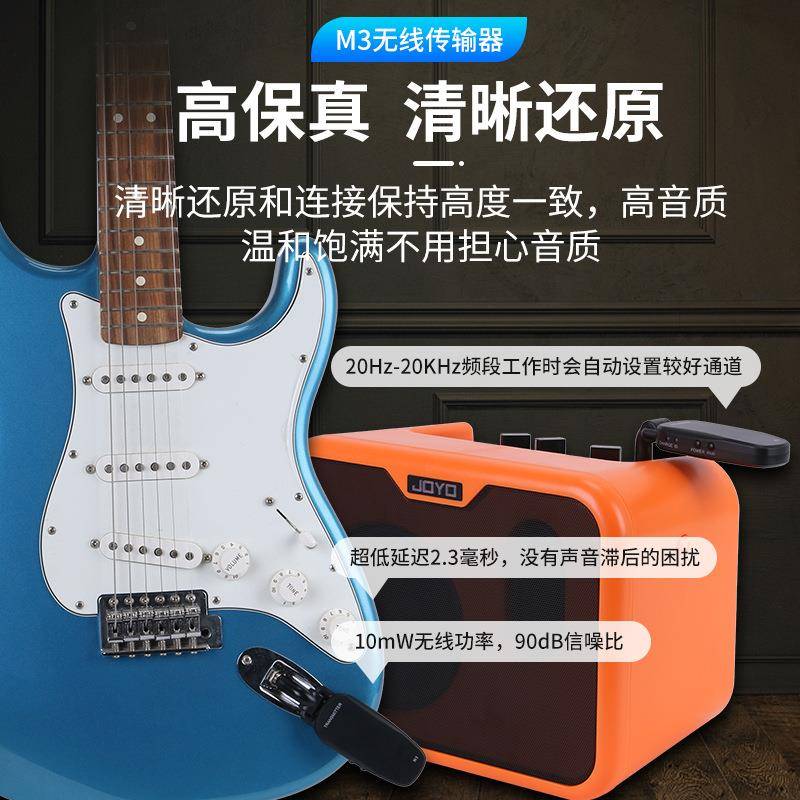 2.4G电吉他无线音频传输电箱电子琴无线拾音器电吹管无线收发器