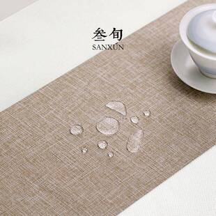 桌旗禅意茶道零配件 无争棉麻防水茶席家用高端茶几桌布新中式