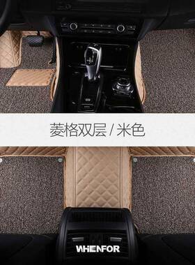 全281包萨汽车脚垫雅专用迈腾凯美瑞朗逸阁途围观L帕特CRV星越L探