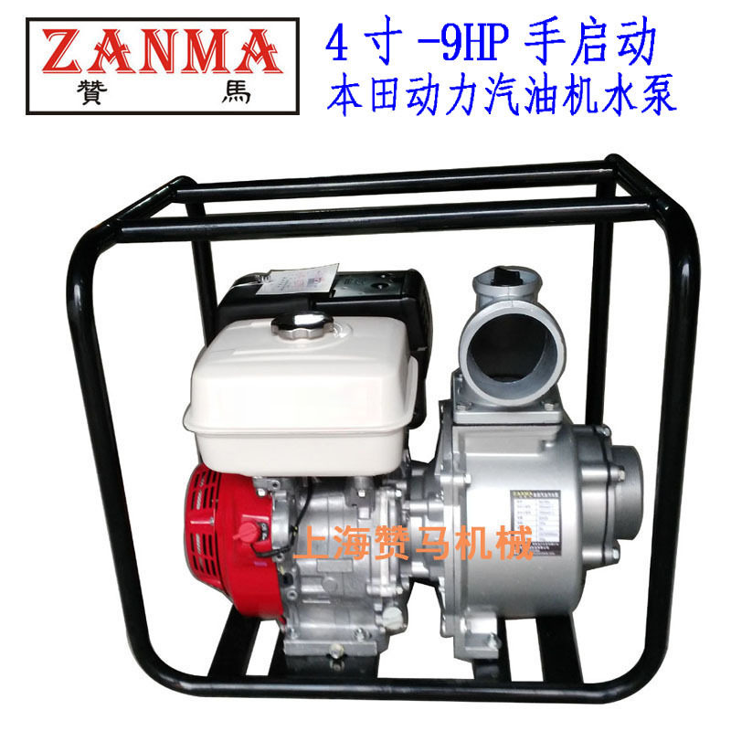 4寸汽油机水泵GX270农用防汛