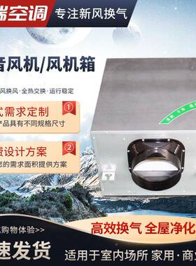 层多过滤管静音风机LII箱工业静音新系统箱式工业排风风机换道气