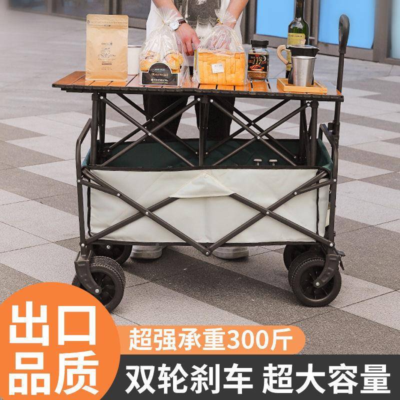 降露营车营拖车户外可折叠超ZY1688-B大野推营手拉车野升餐车摆地