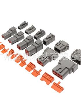 16套DT防水汽车连接M器插接厂件盒装公母接线防JYR水插头套装家直