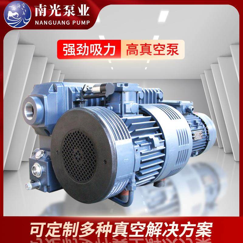 XD0用20/40/63100/160/849202/旋/片油式真空泵包装压屏吸塑机工