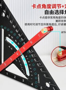 新铝尺合金三角尺90度直角木工装修角尺多功ESN能厚45度品大加号
