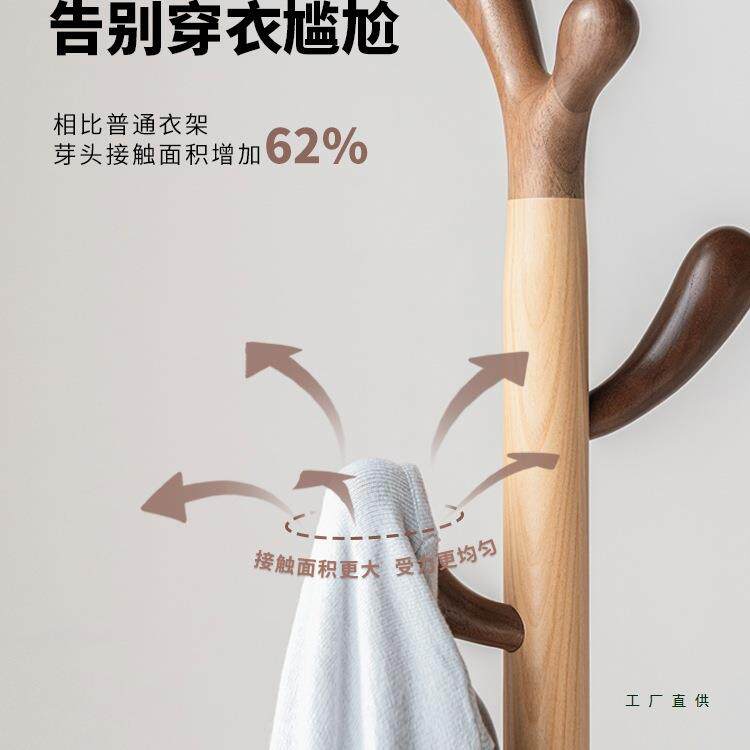 落衣架立家用式挂衣架帽架985置物架地实木卧室床边儿童挂衣包架