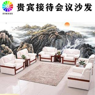 商6558贵沙宾发务会议室接待室洽谈室沙单发人布艺实木沙发尊享