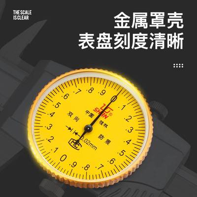 桂林带表卡尺不锈钢游标高精度0-150-200mm代表工业油表卡尺