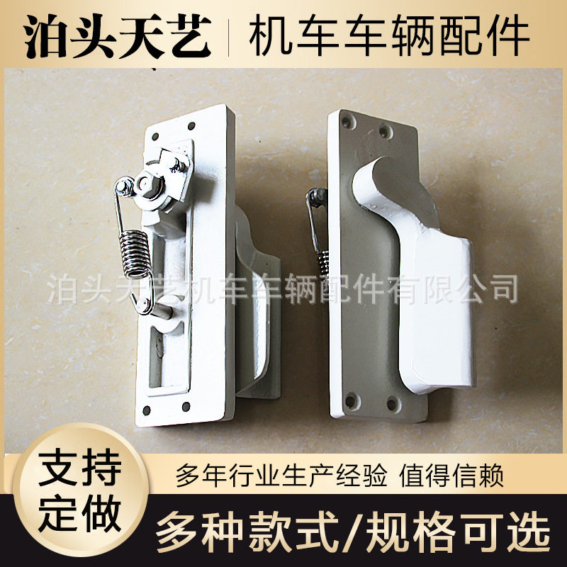 火车塞拉门手动锁门扣铁路配件