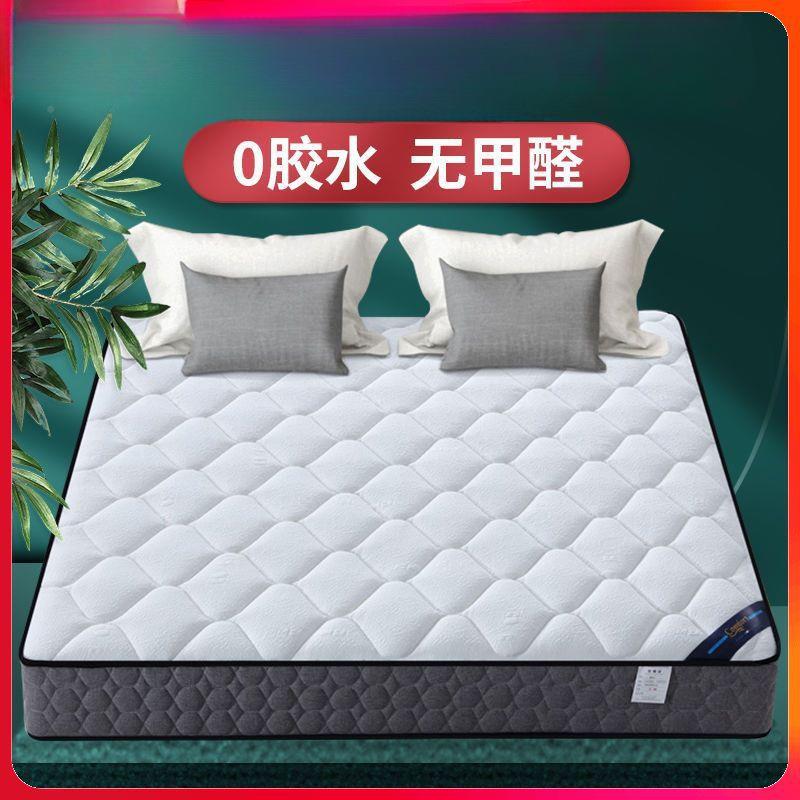 梦思垫软硬两用20cm厚席.8米1.5m681家床用双人1经济型椰棕弹簧床