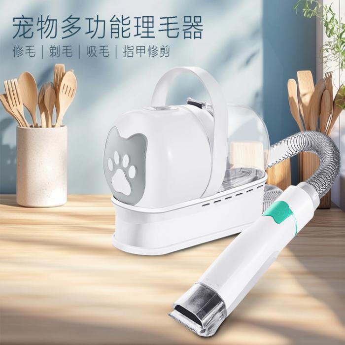 亚马逊7合1多功能宠物理毛器狗猫吸尘套装跨境修剪剃毛一体犬用