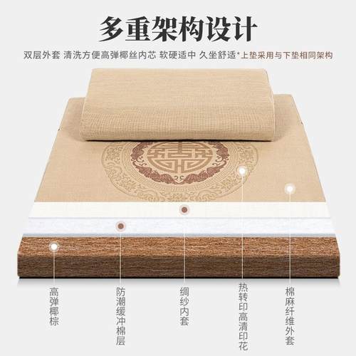 坐端天修然椰丝内芯禅垫坐垫打坐蒲团加厚家z0111-01用静冥想垫禅
