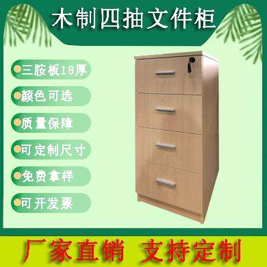 热卖款办柜SFS-WCRL公木制更衣柜单列衣柜宿员爆工舍健身房储物板,商业/办公家具,办公储物柜,淘宝优惠券,粉丝福利购,淘宝优惠卷