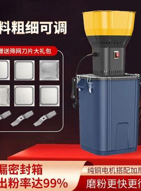 家用小型粉碎机功多能麦粒机养殖五VRY谷杂粮打粉碎机小玉米研磨