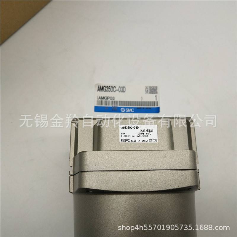 SMC过滤器AM350C-03 AM350C-04 03B 04B C D BC BD -T-R销售
