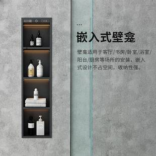 触碰无痕34不锈嵌入式 壁卫生间龛极钢945简风防锈0浴室壁龛金属壁