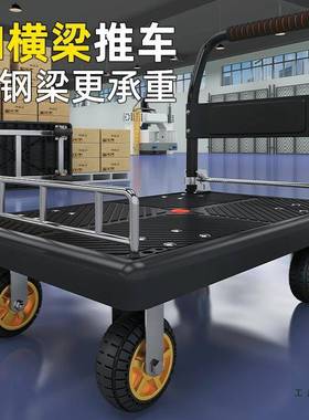 小推车平板车拉货手推手拉车拉便携搬运便轻拖车折车叠取AL100658