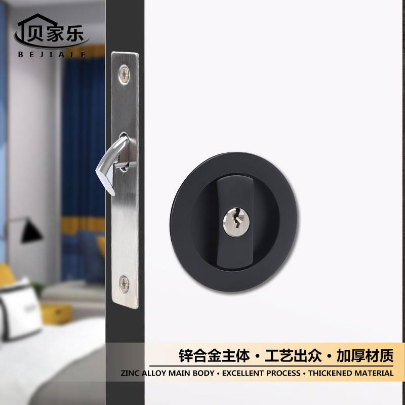 圆形移门锁酒店卫生间黑色单双钩锁厨房阳台推拉门锁平推门隐形锁