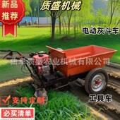 电动卸三车建筑养工轮地拉砖煤矿混凝土灰837斗自车殖拉粪翻斗车