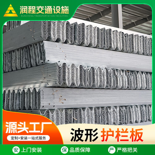 高速公路三波热镀锌波形护栏板