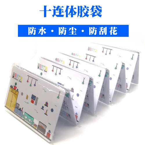 IC白卡复旦非接触式IC/M1/ID卡RFID卡S50感应卡射频卡CPU芯片卡M1