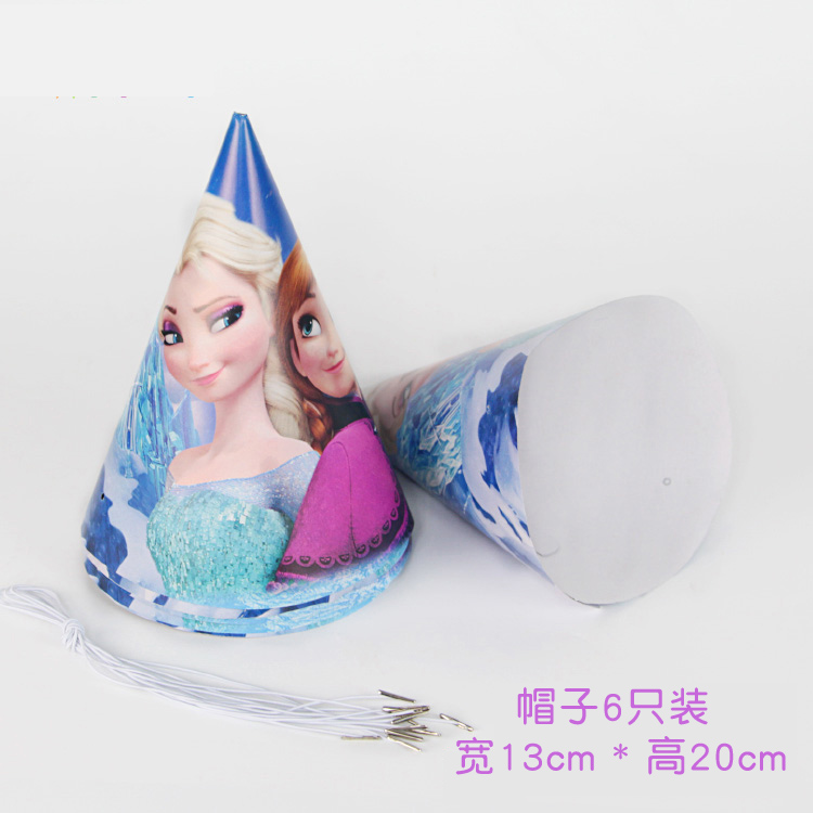 儿童男孩女孩周岁宝宝生日派对装饰用品卡通派对帽纸帽子