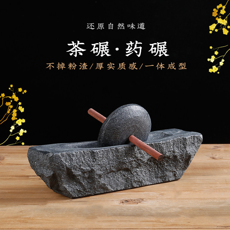 中药碾子研磨药船乌金石头老式碾槽家用碾磨器茶碾抹茶器石雕摆件