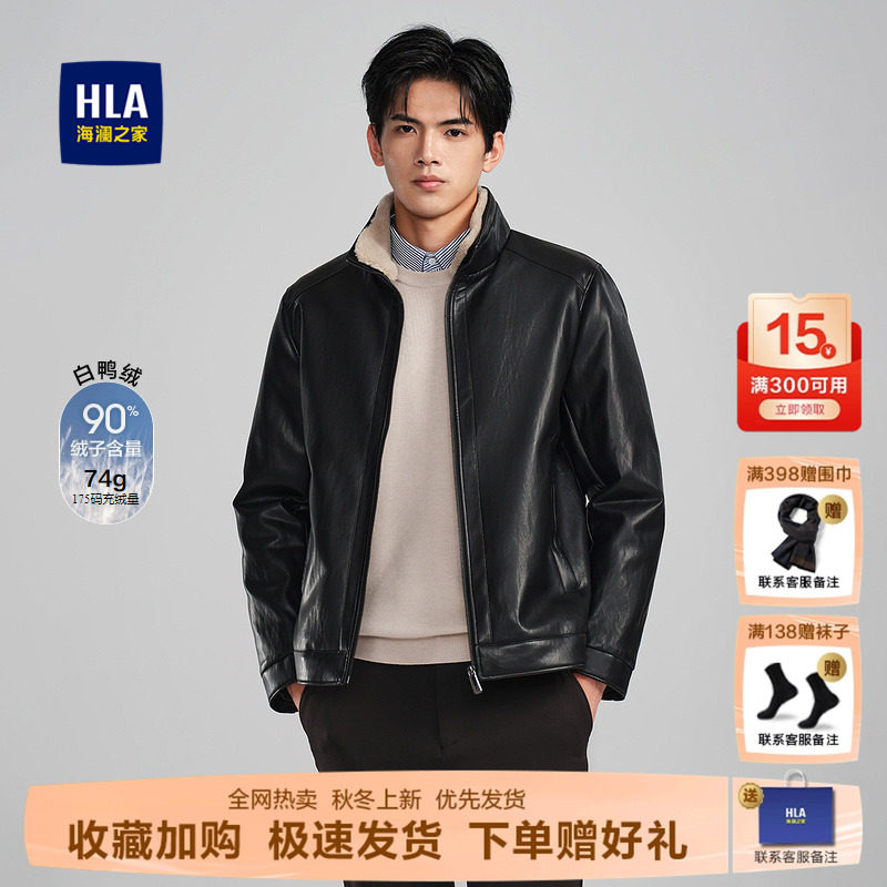 海澜之家纯色可拆卸毛领羽绒服男