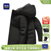 加厚夹克男 海澜之家一衣多穿羽绒服可脱卸内胆25冬季 三合一