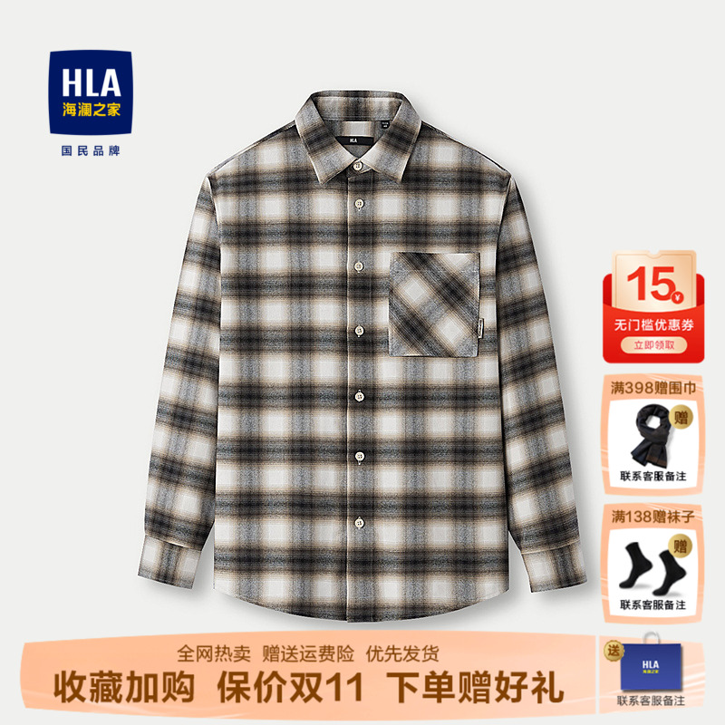 HLA/海澜之家保暖长袖休闲衬衫2025秋季新印花撞色条纹衬衣男