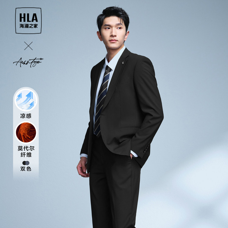HLA/海澜之家轻商务结婚面试西服套装26春夏新凉感透气商务套西