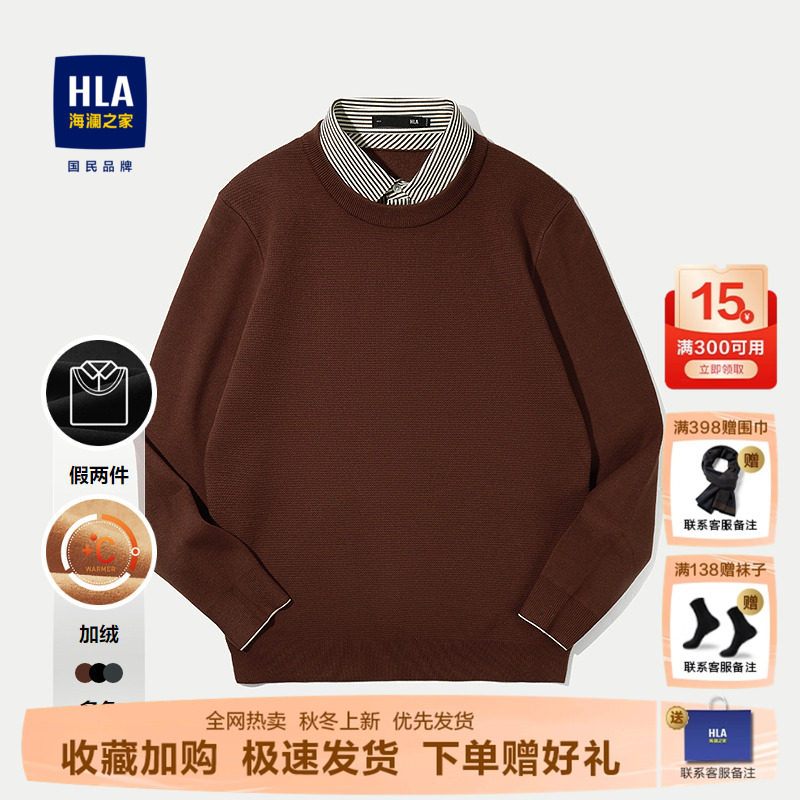 海澜之家中华龙系列长袖针织衫