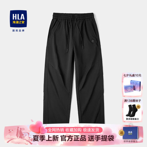 抽绳松紧腰 宽松版型 弯刀裤