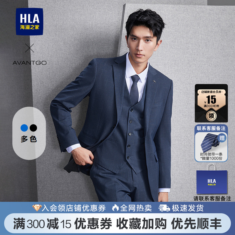 海澜之家平驳领条纹商务西服套装