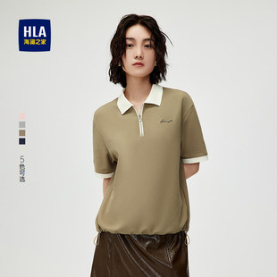 海澜之家拉链门襟短袖 通勤撞色上衣女装 POLO衫 时尚 25春夏新款 HLA
