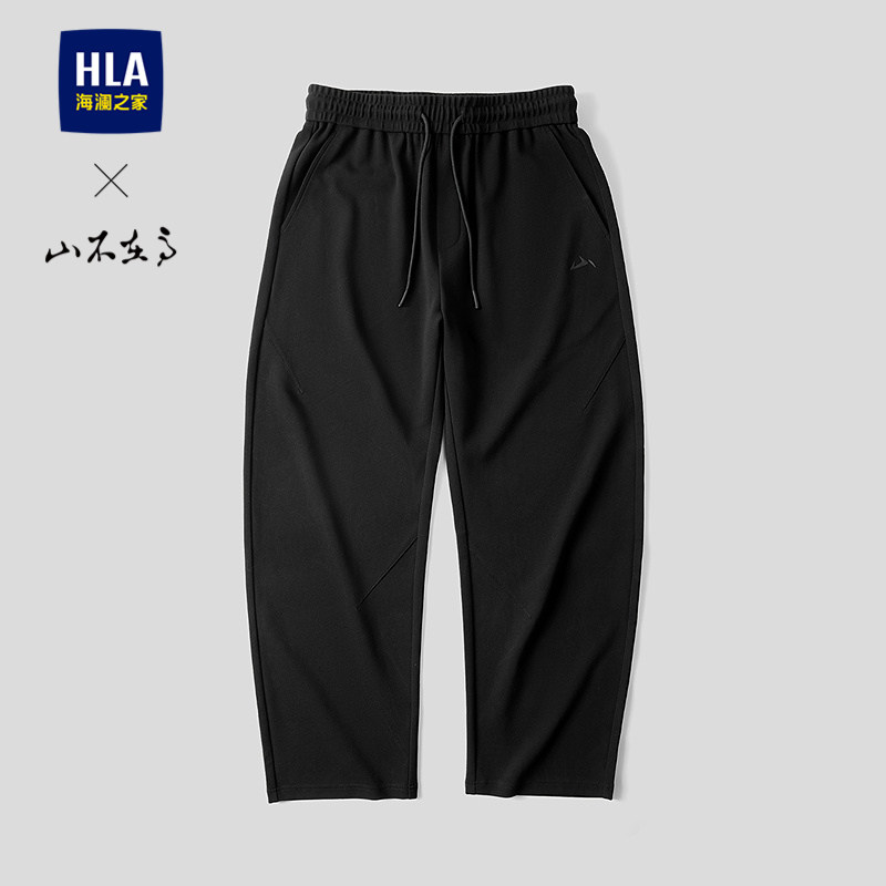 HLA/海澜之家山不在高系列卫裤26春夏新通勤系带松紧腰弯刀裤子男,男装,卫裤,淘宝优惠券,粉丝福利购,淘宝优惠卷