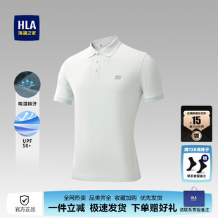 免烫短袖 HLA 新款 海澜之家sportsday三体联名polo衫 体恤男 25夏季