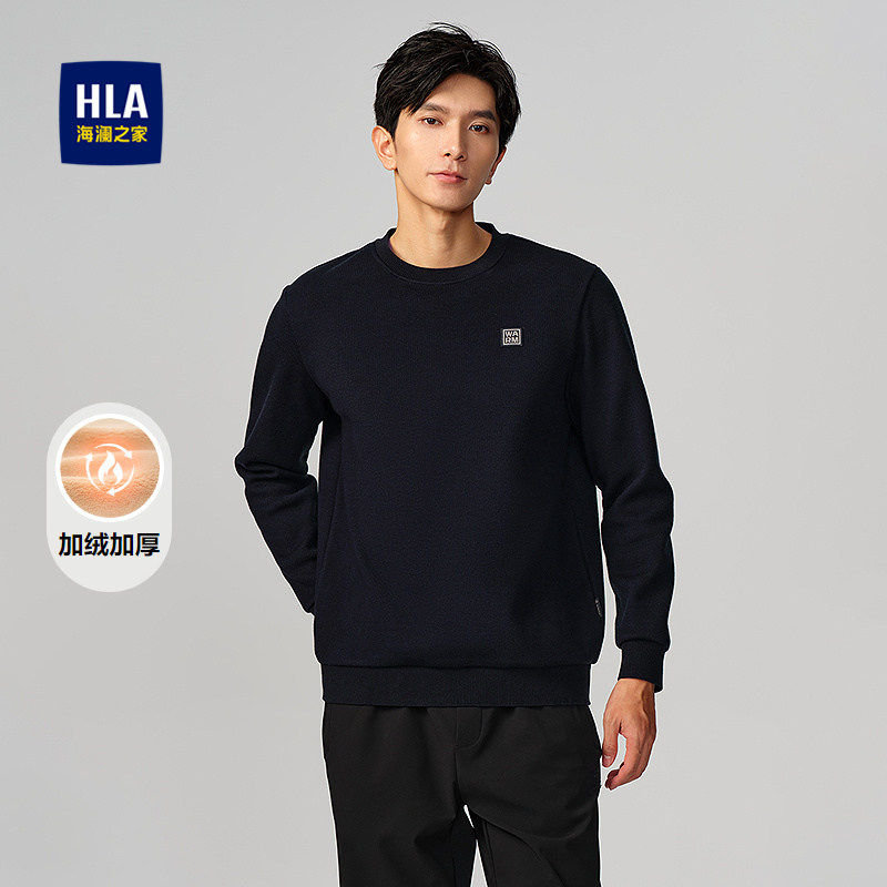 HLA/海澜之家艺术家联名系列长袖针织衫25秋冬新加绒加厚上衣男,男装,针织衫/毛衣,淘宝优惠券,粉丝福利购,淘宝优惠卷