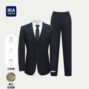 弹力外套男 HLA 海澜之家平驳领礼服套装 25秋新款 胸针点缀纯色修身