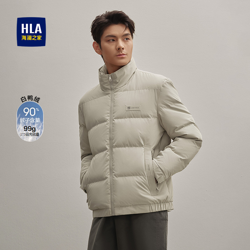 海澜之家拉链门襟立领羽绒服男