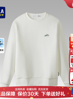 HLA/海澜之家山不在高圆领白色卫衣25秋季新款宽松大码长袖上衣男