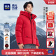 HLA 极光九五绒800蓬外套男 新款 海澜之家曾舜晞同款 羽绒服25冬季