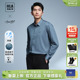 2026秋新款 衬衫 加绒加厚保暖免烫衬衣上衣男 海澜之家商务长袖 HLA