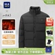 HLA 石墨烯无帽立领外套男 海澜之家山不在高系列羽绒服25秋冬新款