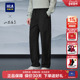 简约宽松裤 HLA 子男 新款 弯刀裤 海澜之家山不在高系列休闲裤 26冬季