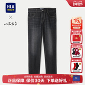 海澜之家黑色直筒牛仔裤 弹力长裤 25春夏季 HLA 新款 休闲大码 子男士