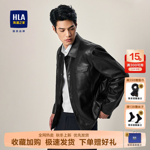 HLA 海澜之家皮夹克25秋冬新PU皮革质感纯色商务通勤潮皮衣外套男